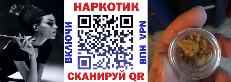 Где купить Великий Новгород Канабис Меф мяу мяу Кокаин kraken зеркало ГАШИШ