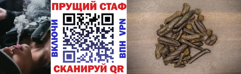 Бутират Великий Новгород