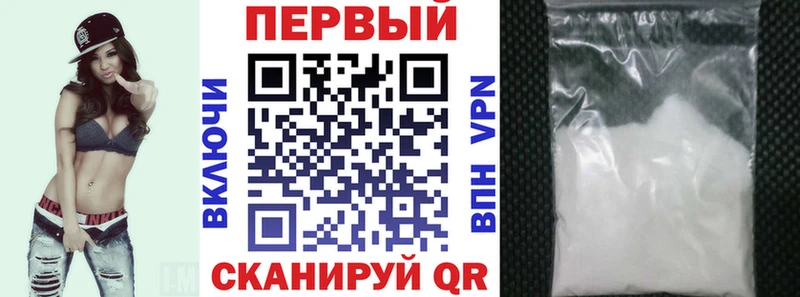 АМФ Розовый  Великий Новгород 