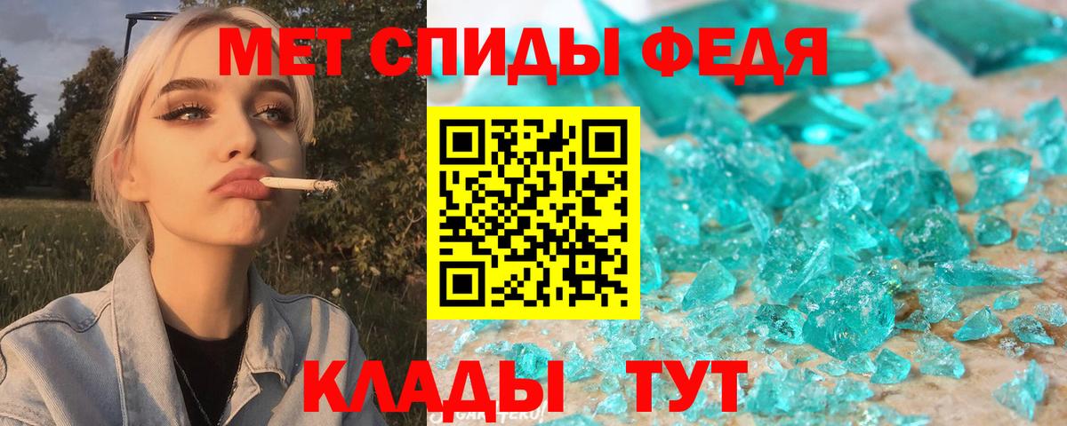 АМФЕТАМИН 98% Великий Новгород