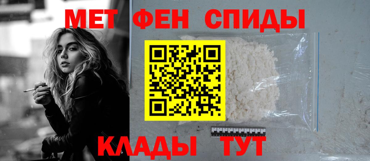 АМФЕТАМИН  Amphetamine 98%  Вход с VPN  Великий Новгород 