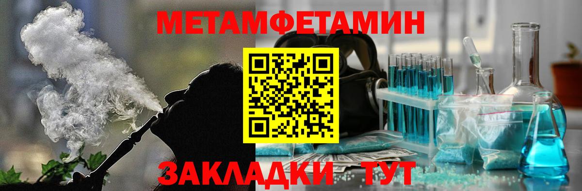 Амфетамин Premium Великий Новгород