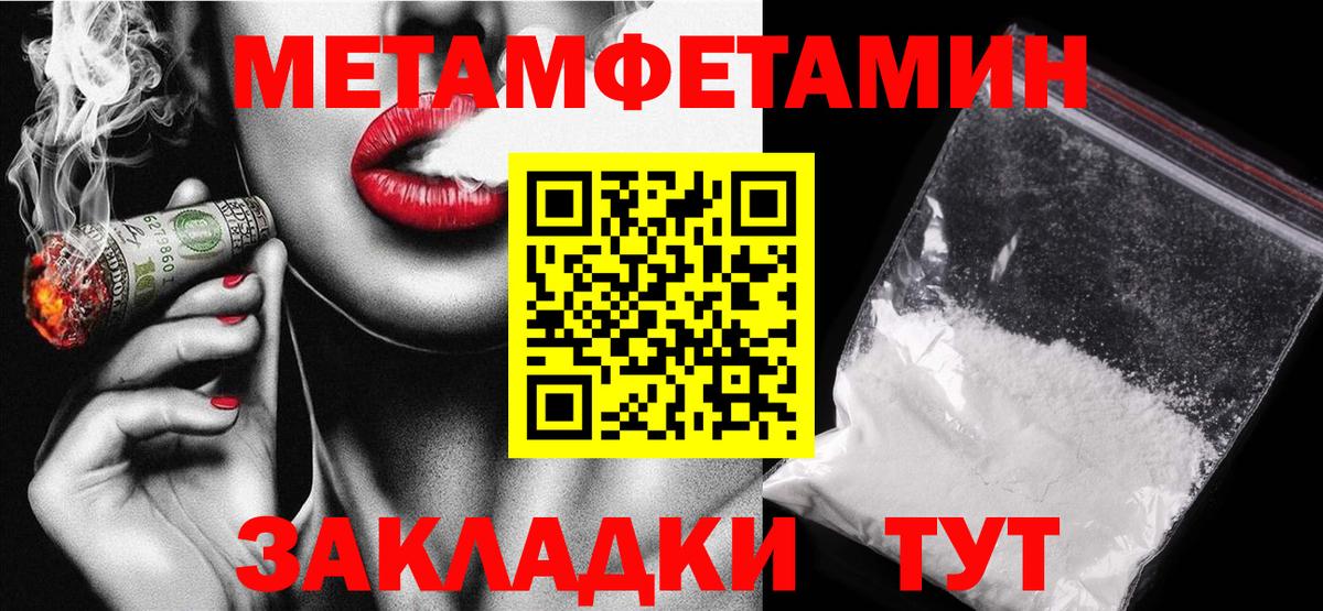 Amphetamine 97%  Амфетамин  Великий Новгород 