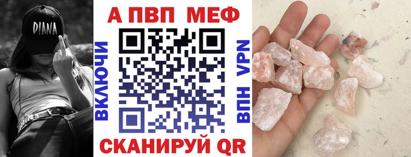 Альфа ПВП Соль Великий Новгород