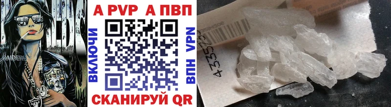 omg зеркало Великий Новгород A PVP Crystall
