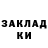 ГАШ 40% ТГК teo krutoi333