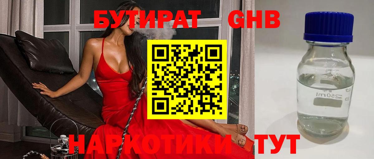 Великий Новгород  МЕФ кристаллы  Меф  Кокаин  Наркошоп  MDMA  Вход с VPN  Гашиш  Конопля  Гашиш  Лсд 25 