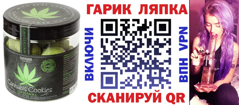 kraken онион  Великий Новгород  Cannafood конопля 
