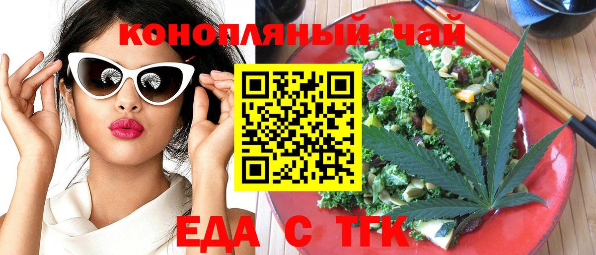 Canna-Cookies марихуана  Великий Новгород 