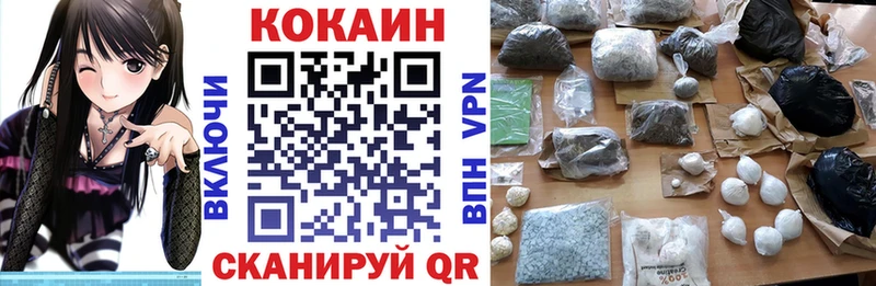 COCAIN 98%  Великий Новгород 