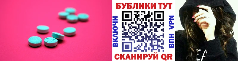 ссылка на мегу ССЫЛКА  купить наркотики сайты  Великий Новгород  ЭКСТАЗИ 99% 