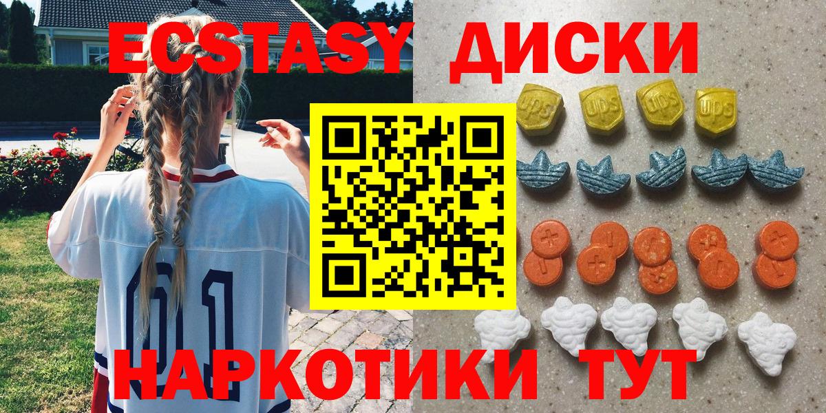 Ecstasy Punisher Великий Новгород