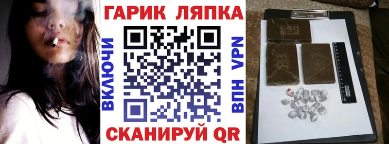 купить наркотики сайты  Великий Новгород  Гашиш VHQ 