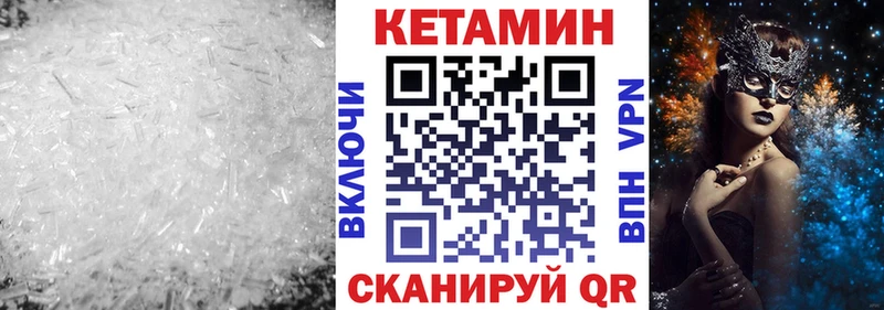 КЕТАМИН ketamine  наркота  Великий Новгород 