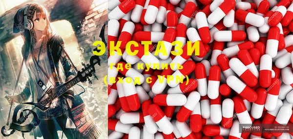экстази Медвежьегорск