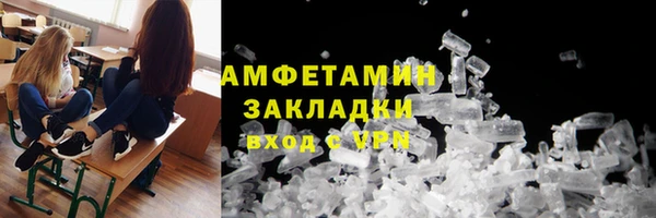 MDMA Premium VHQ Медногорск