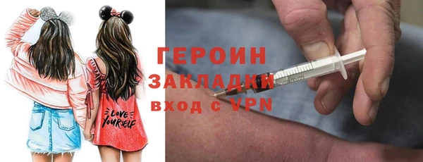 экстази Медвежьегорск