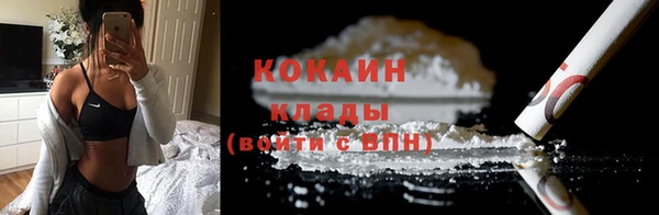 MDMA Premium VHQ Медногорск