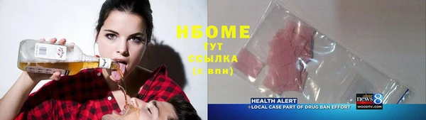 экстази Медвежьегорск