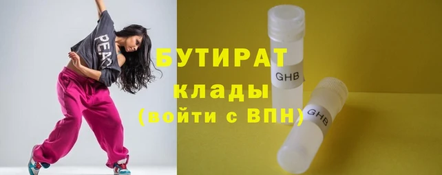 экстази Медвежьегорск