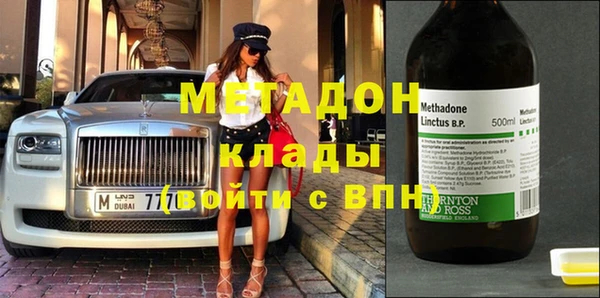 MDMA Premium VHQ Медногорск