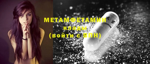 экстази Медвежьегорск