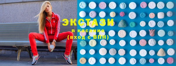 экстази Медвежьегорск