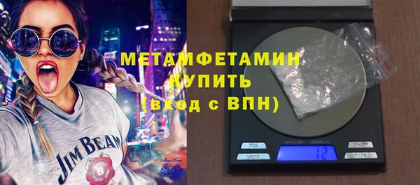 MDMA Premium VHQ Медногорск