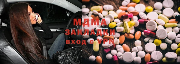 MDMA Premium VHQ Медногорск