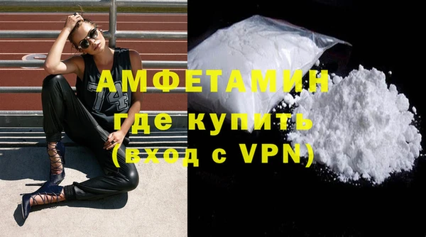 MDMA Premium VHQ Медногорск