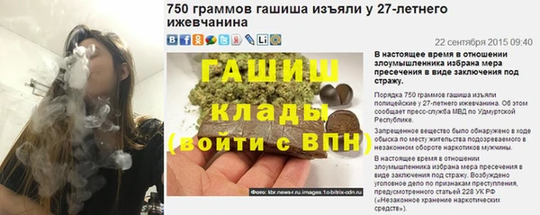 экстази Медвежьегорск