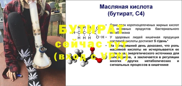 MDMA Premium VHQ Медногорск