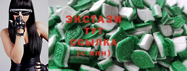 MDMA Premium VHQ Медногорск
