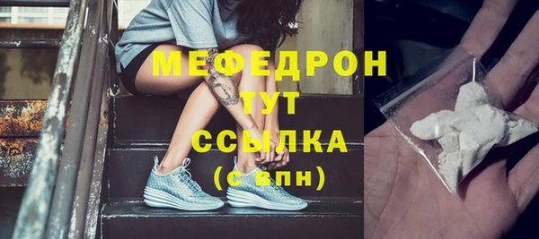 mix Магас