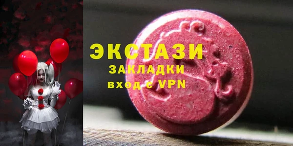MDMA Premium VHQ Медногорск