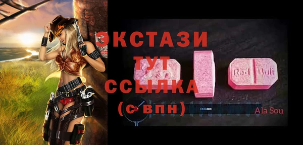 MDMA Premium VHQ Медногорск