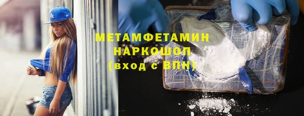 экстази Медвежьегорск