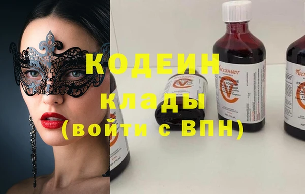 экстази Медвежьегорск