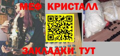 соль курить ск Аргун
