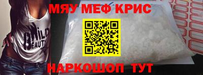 метадон Апшеронск