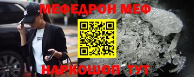 мефедрон Апрелевка