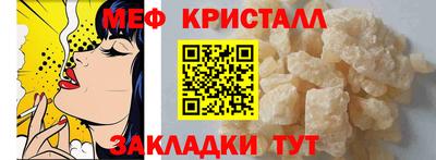 каннабис Балаково