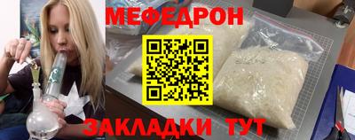 MESCALINE Балахна