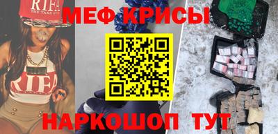мефедрон Апрелевка