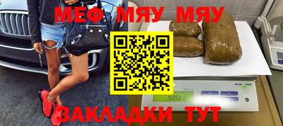 MESCALINE Балахна