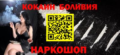 соль курить ск Аргун