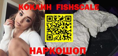 стаф Будённовск