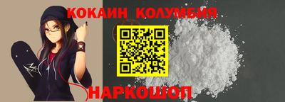 MESCALINE Балахна