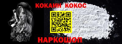 соль курить ск Аргун