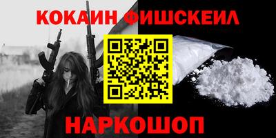 мефедрон Апрелевка